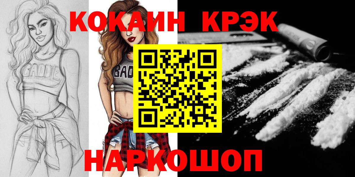Cocaine Боливия Дзержинский