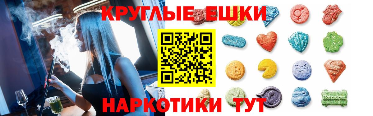Экстази Cube Дзержинский