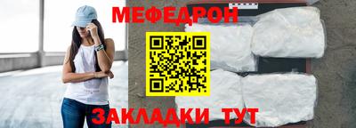 первитин Лесосибирск