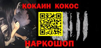 бутират Ликино-Дулёво