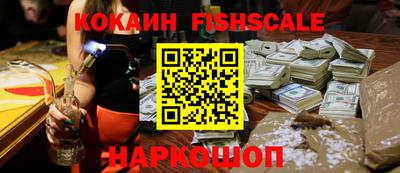 первитин Лесосибирск