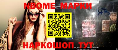 каннабис Ливны