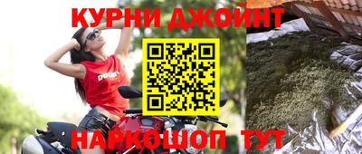 бутират Ликино-Дулёво