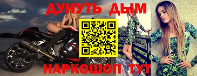 первитин Лесосибирск