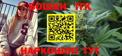 бутират Ликино-Дулёво