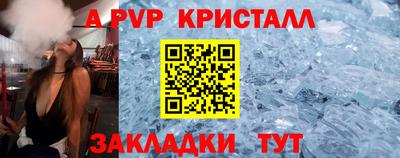 первитин Лесосибирск