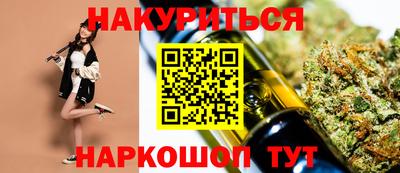 каннабис Ливны