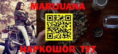 каннабис Ливны