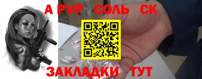 каннабис Ливны