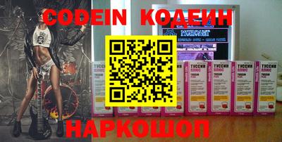 каннабис Ливны