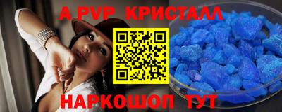 бутират Ликино-Дулёво