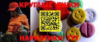каннабис Ливны