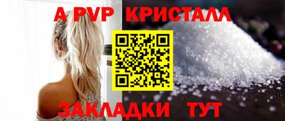 первитин Лесосибирск
