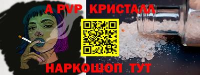 первитин Лесосибирск