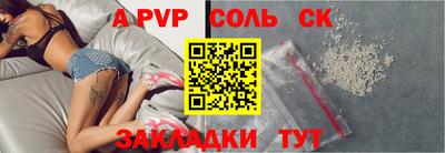 первитин Лесосибирск