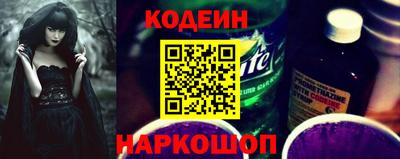 бутират Ликино-Дулёво