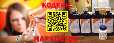 бутират Ликино-Дулёво