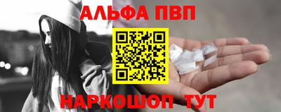 каннабис Ливны
