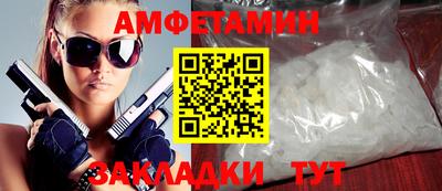 первитин Лесосибирск
