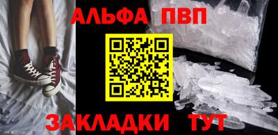 первитин Лесосибирск