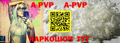 первитин Лесосибирск