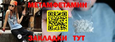 первитин Лесосибирск
