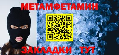 первитин Лесосибирск