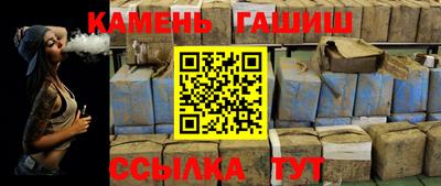 бутират Ликино-Дулёво