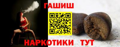 каннабис Ливны