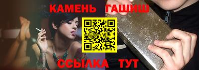 бутират Ликино-Дулёво