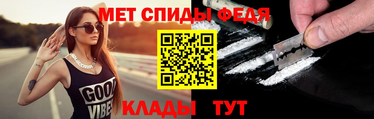 Метамфетамин пудра  Вход с VPN  Дзержинский 