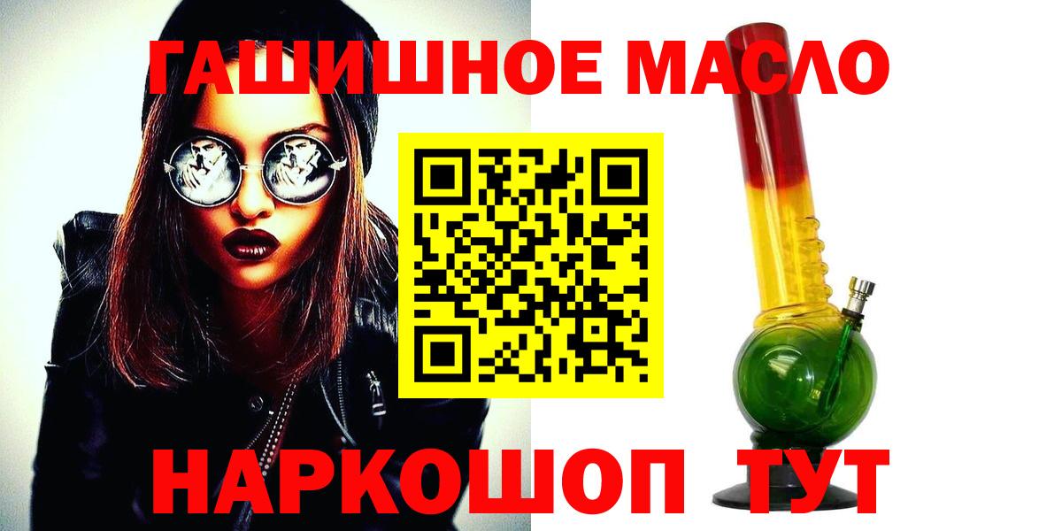 ТГК Wax Дзержинский