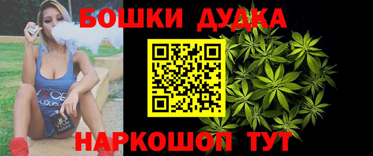 Каннабис SATIVA & INDICA  Бошки марихуана семена  Вход с VPN  Канабис семена  Дзержинский 